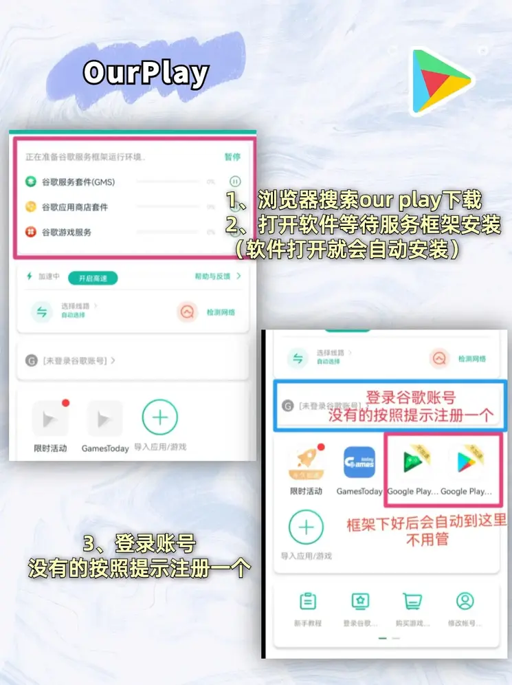 酷赛体育APP下载截图1